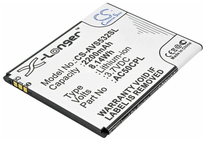Аккумулятор CameronSino CS-AVS532SL для Archos 50c Platinum