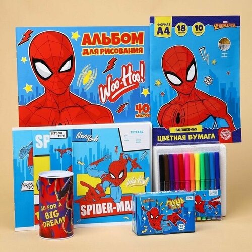 Подарочный набор первоклассника для мальчика, 9 предметов, Человек-паук подарочный набор первоклассника 9 предметов человек паук