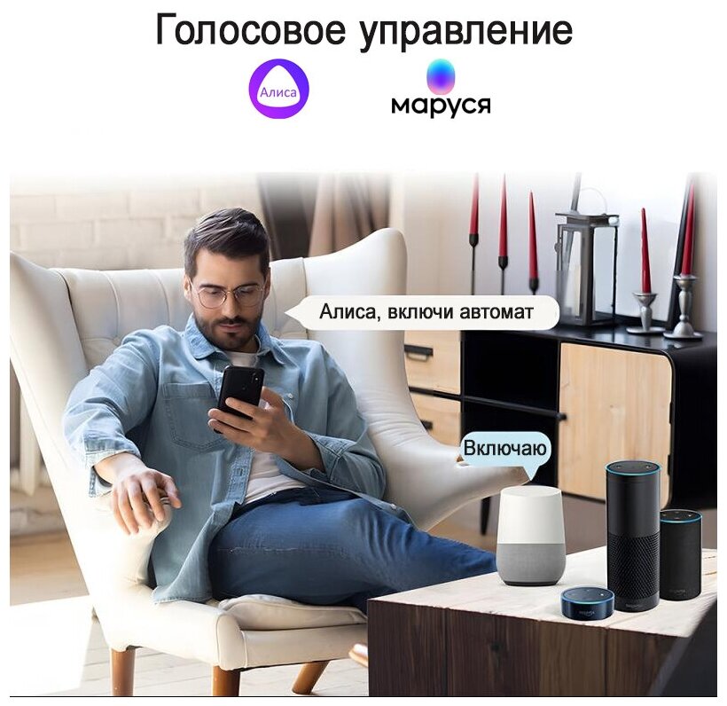 Умное реле-автомат Wi-Fi на Din-рейку 16A с Ваттметром. Платформа Tuya. Работает в Smart Life и голосовым помощником Алиса - фотография № 7