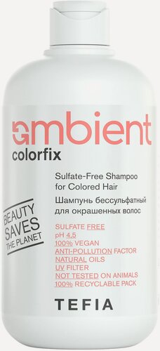 Изображение товара Шампунь TEFIA бессульфатный для окрашенных волос Sulfate-Free Shampoo for Colored Hair, 250 мл