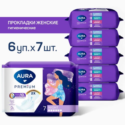 Прокладки женские гигиенические 42 шт, NIGHT, AURA PREMIUM