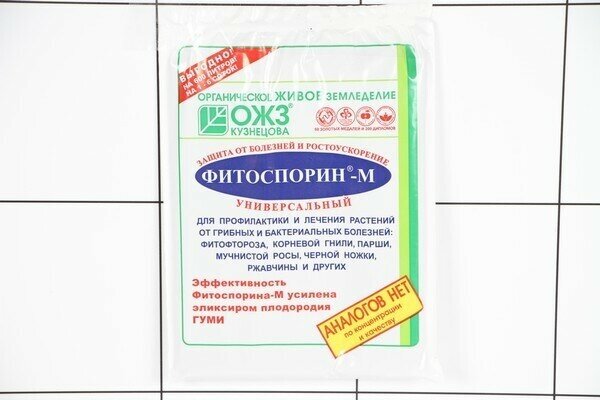 Микроудобрение ОЖЗ, Фитоспорин-М, универсальное, паста, 200 г - фотография № 3