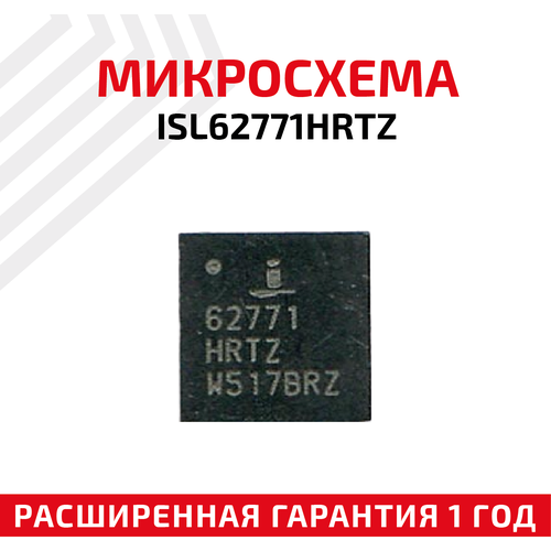 микросхема intersil isl62771hrtz Микросхема Intersil ISL62771HRTZ