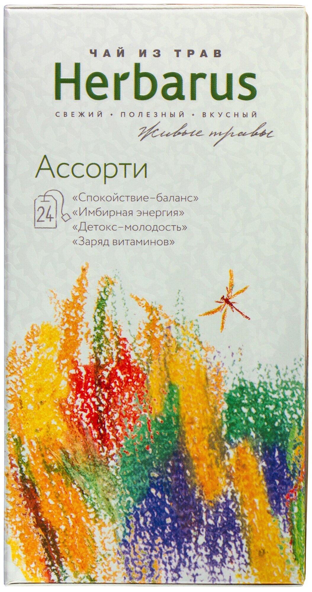 Чайный напиток Herbarus ассорти в пакетиках, смородина, крапива, 24 пак. - фото №12