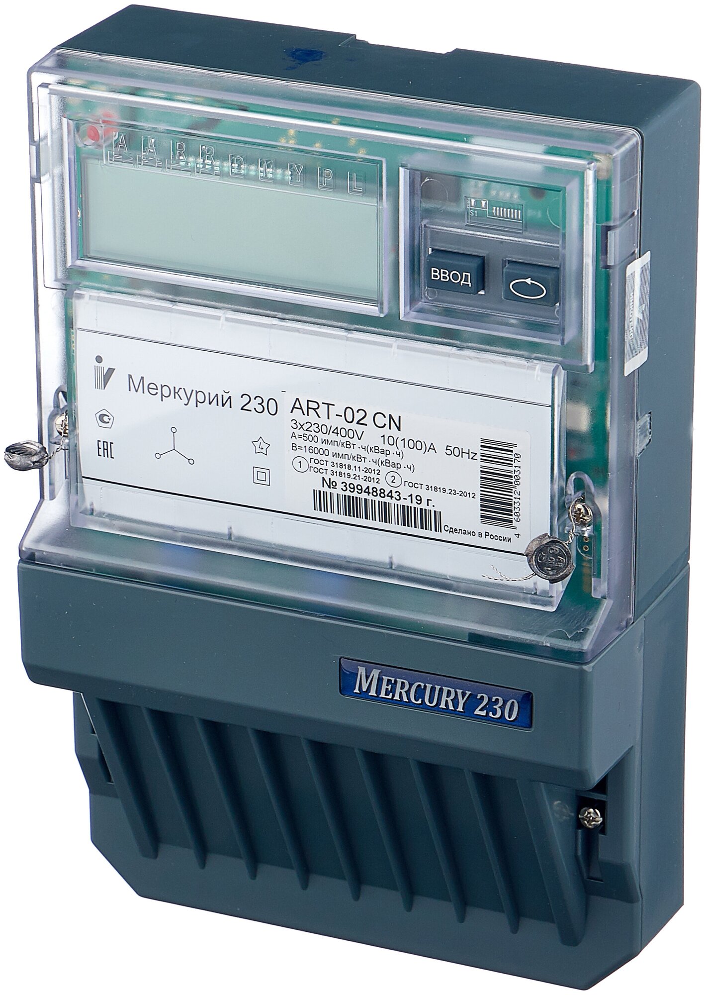 Счетчик электроэнергии трехфазный многотарифный INCOTEX Меркурий 230 ART-02 CN 10(100) А без привязки к региону