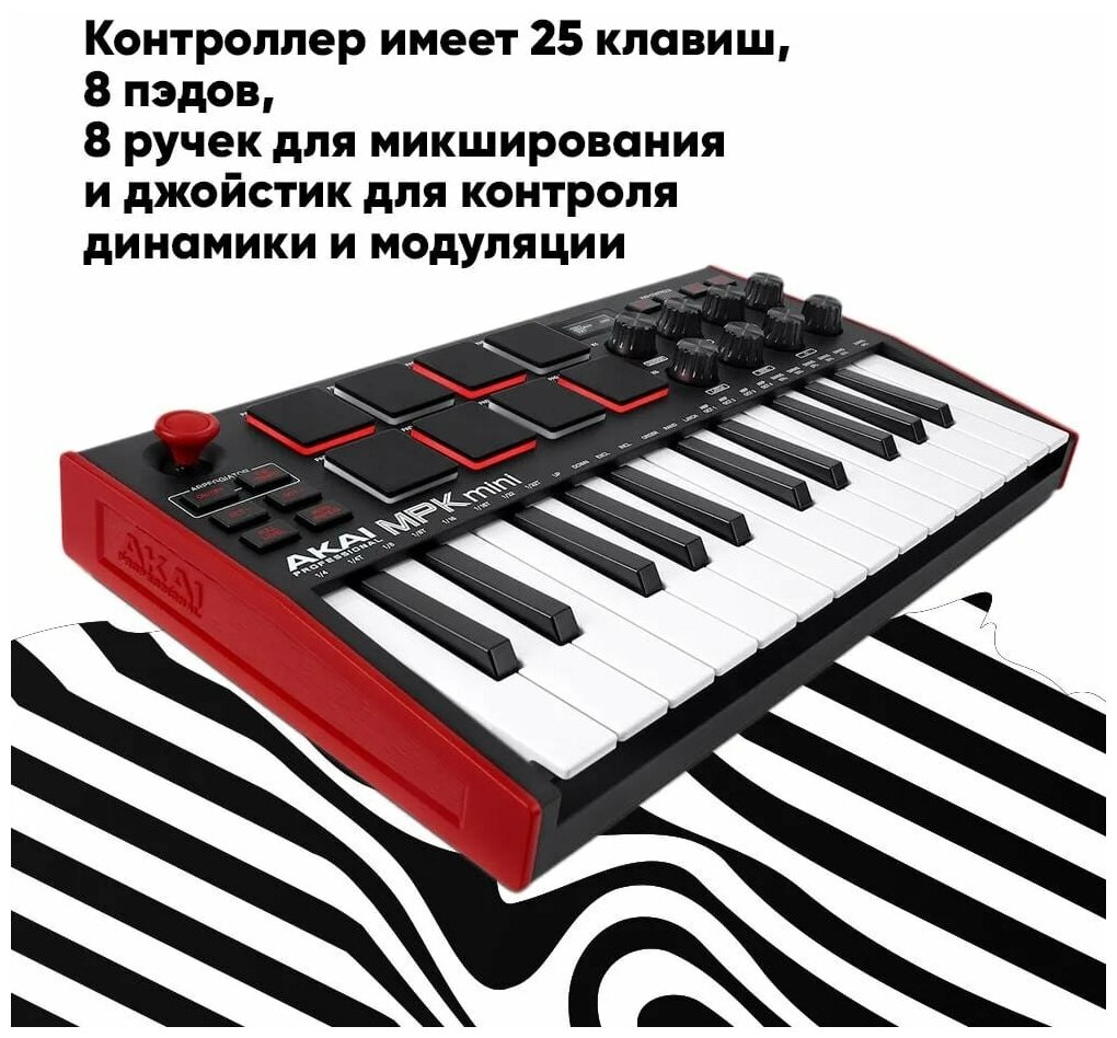 MIDI-клавиатура AKAI MPK Mini MKIII черный/красный - фотография № 9