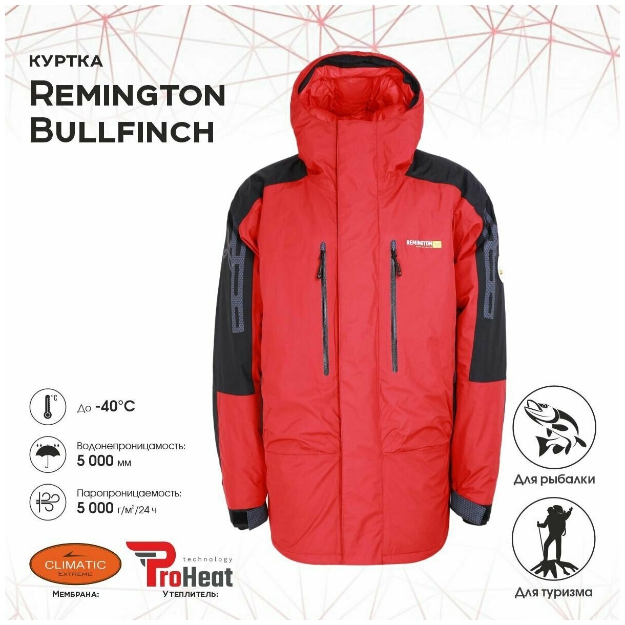 Куртка Remington Bullfinch р. XL FM1701-648