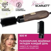 Фен-щетка для волос Scarlett SC-HAS73I14 2 насадки, 2 режима, 800 ВТ, мокко с золотом, коллекция Romantic