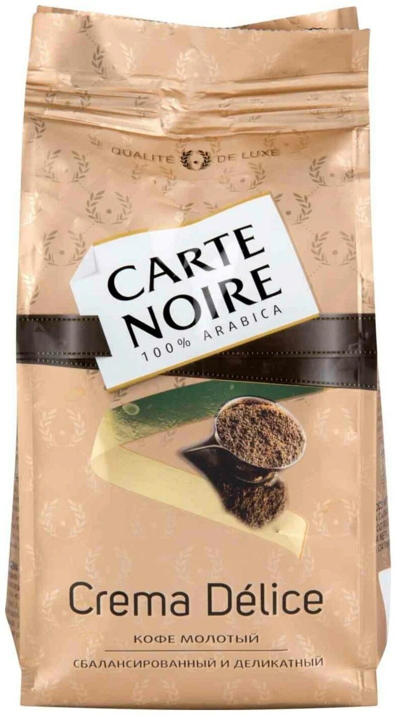Кофе молотый Carte Noire Crema Delice 230г - фото №16