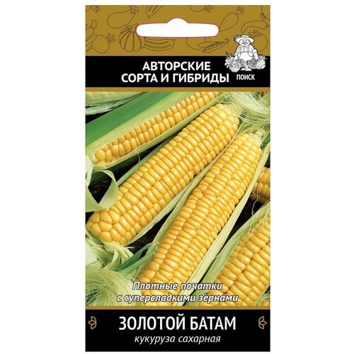 Семена Кукуруза сахарная Золотой батам А ЦВ,10 г
