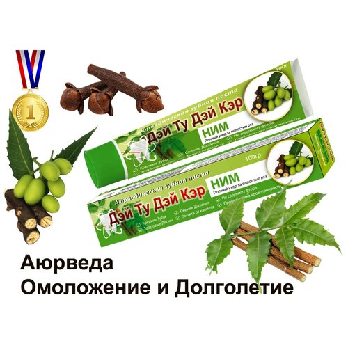 Зубная паста аюрведическая Ним Day 2 Day Care Neem Ayurvedic Toothpaste 100g