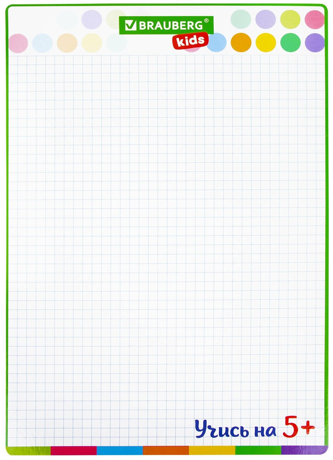 Доска для рисования с маркером двухсторонняя, в клетку/белая, 34*49 см (А3), BRAUBERG KIDS, 238153