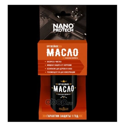Оружейное масло NanoProtech, 210 мл 0019 (Производитель: NANOPROTECH NPOM0019)