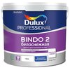 Краска водно-дисперсионная Dulux Professional Bindo 2 влагостойкая моющаяся - изображение