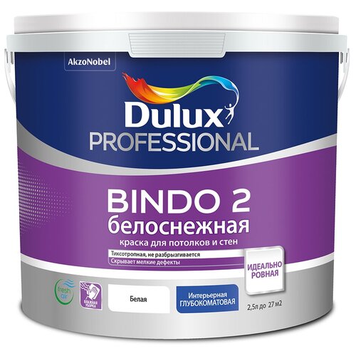 Краска водно-дисперсионная Dulux Professional Bindo 2 глубокоматовая белый 2.5 л 3.7 кг краска водно дисперсионная dulux professional bindo expert влагостойкая моющаяся глубокоматовая белый 1 л