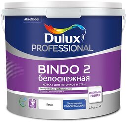 Краска латексная Dulux Professional Bindo 2 влагостойкая моющаяся глубокоматовая белый 2.5 л