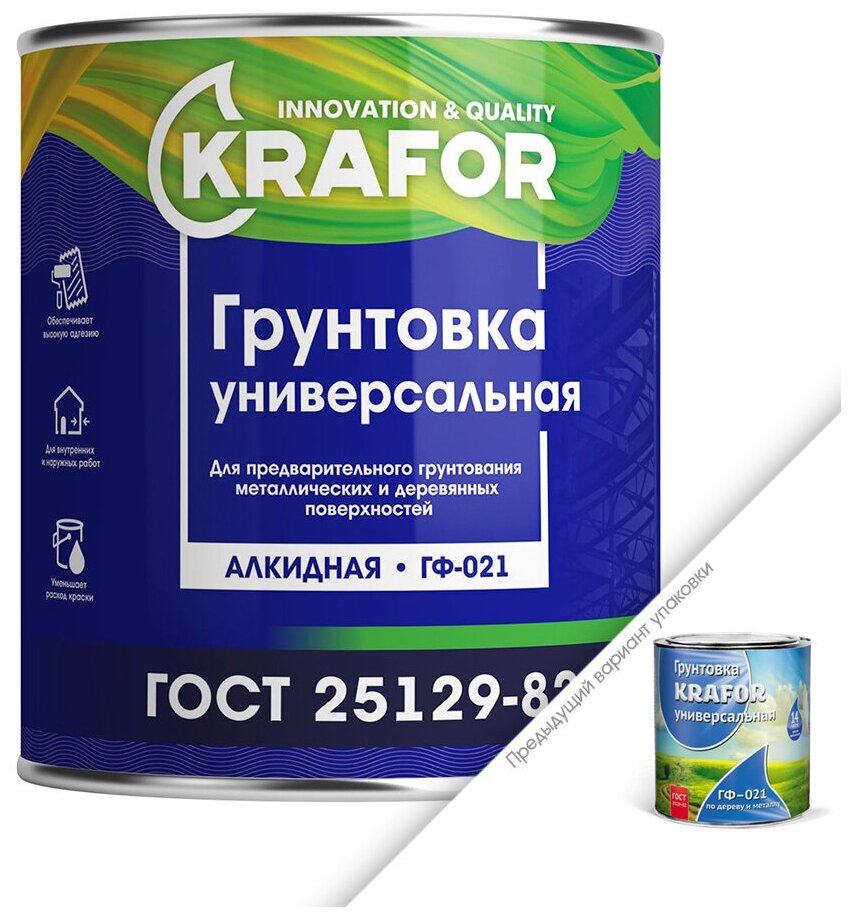 Универсальная грунтовка KRAFOR ГФ-021