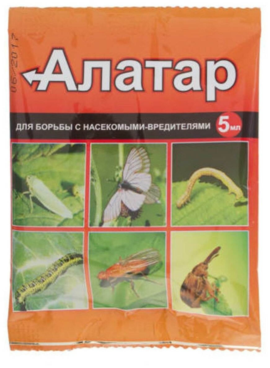 Ваше хозяйство Препарат для защиты от насекомых-вредителей Алатар