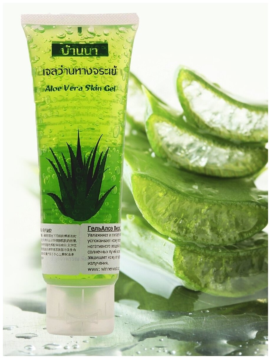 Восстанавливающий гель с экстрактом Алоэ Вера Banna Aloe Vera Gel, 100мл.