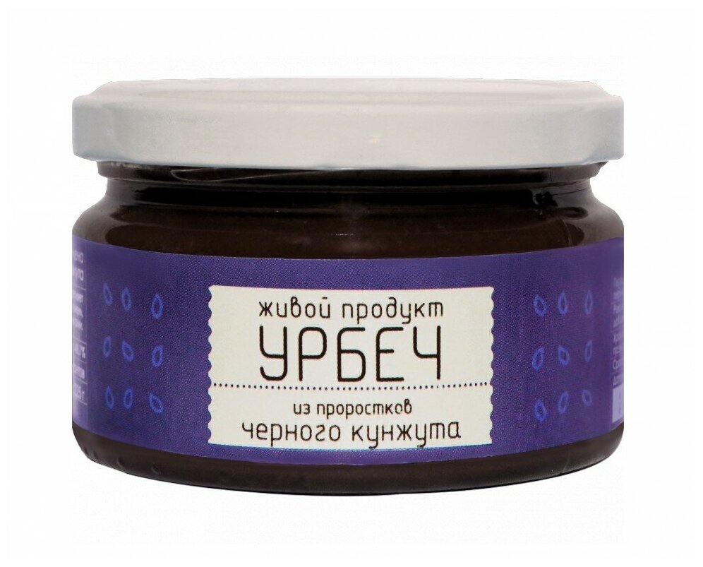 Урбеч из проростков чёрного кунжута Живой продукт 225 г