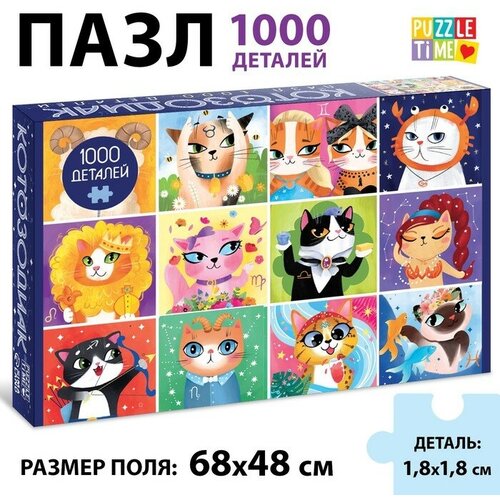 Puzzle Time Пазл «Котозодиак», 1000 деталей puzzle селфи с ламой 1000 деталей