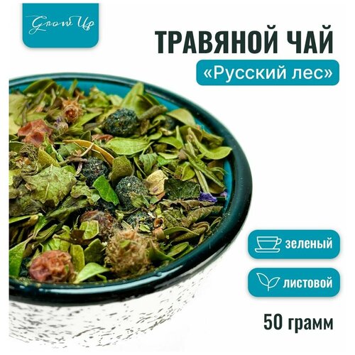 Травяной чай с добавками "Русский лес", 50 гр