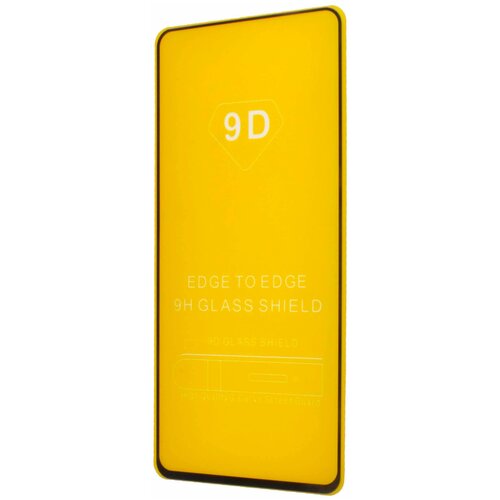 Защитное стекло для Samsung M515F M51 FULL GLUE VEGLAS YELLOW картон черный