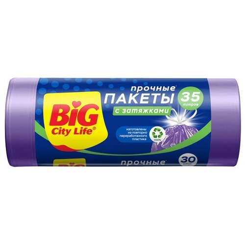 Пакеты для мусора big sity life 35л 51х52см 13мкм 30шт 957₽