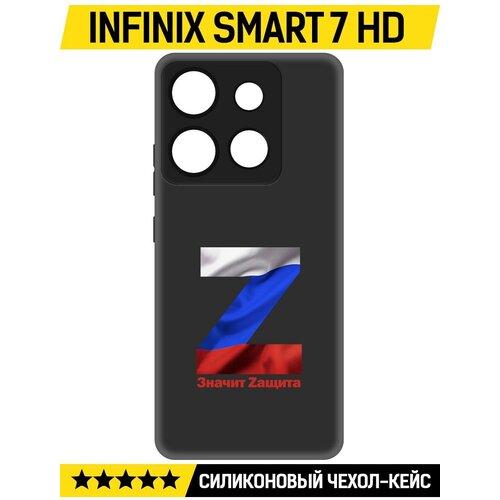 Чехол-накладка Krutoff Soft Case Z-Значит Zащита для INFINIX Smart 7 HD черный чехол накладка krutoff soft case z значит zащита для infinix smart 7 черный