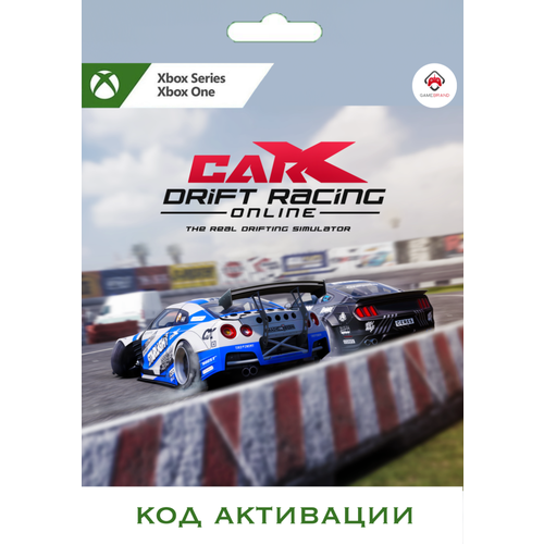 Игра CarX Drift Racing Online Xbox (Цифровая версия, регион активации - Аргентина) offroad racing – buggy x atv x moto [pc цифровая версия] цифровая версия