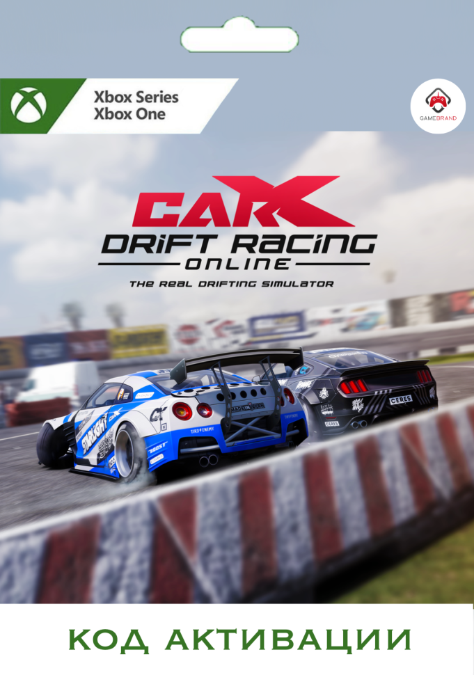 Игра CarX Drift Racing Online Xbox (Цифровая версия, регион активации - Аргентина)