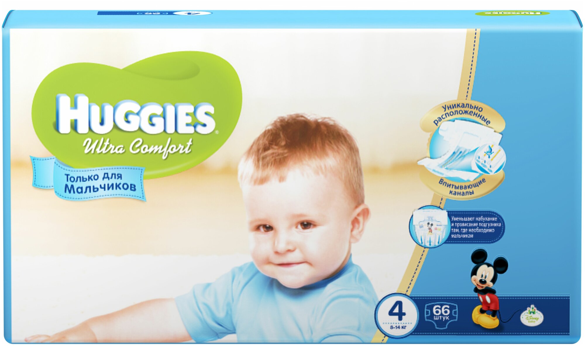 Huggies подгузники Ultra Comfort для мальчиков 4 (8-14 кг), 66 шт.