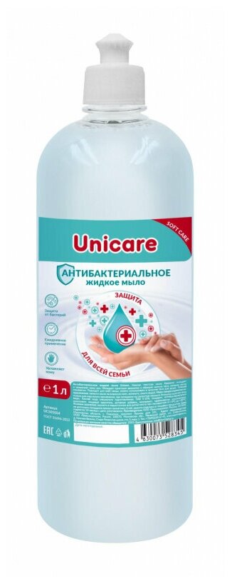 Антибактериальное жидкое мыло UNICARE, 1л./В упаковке шт: 1