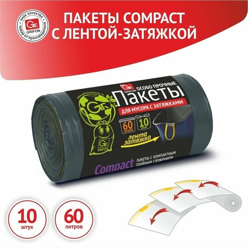 Пакеты для мусора GRIFON GRIFON OVER LAP, с завязками, особо прочные, 60 л