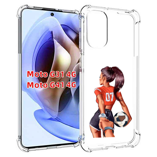 Чехол MyPads Девушка-футболистка женский для Motorola Moto G31 4G / G41 4G задняя-панель-накладка-бампер