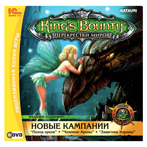 Игра для компьютера: King's Bounty: Перекрестки миров (Jewel)