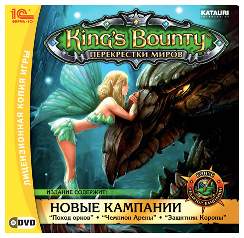 Игра для компьютера: King's Bounty: Перекрестки миров (Jewel)
