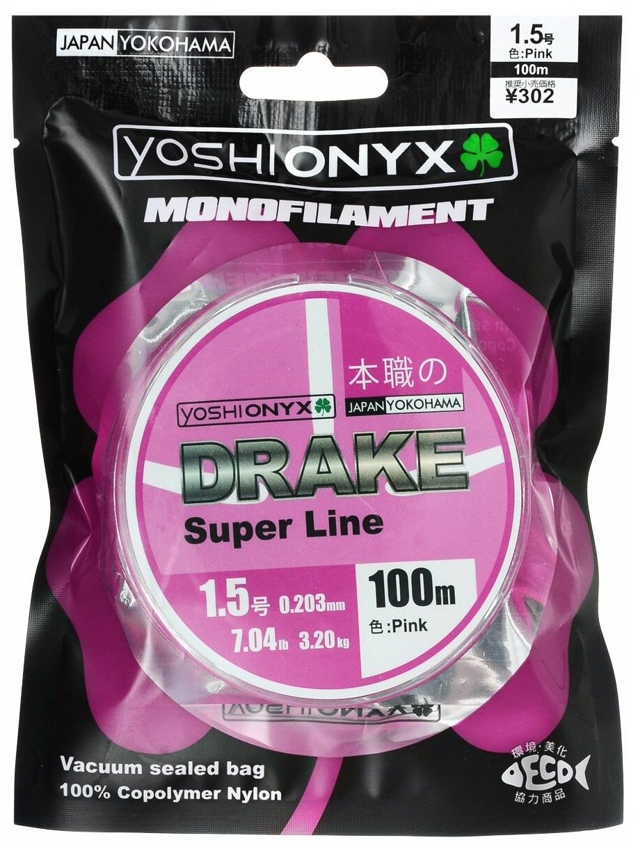 Yoshi Onyx, Монолеска Drake Superline, 100м, 0,203мм, Pink