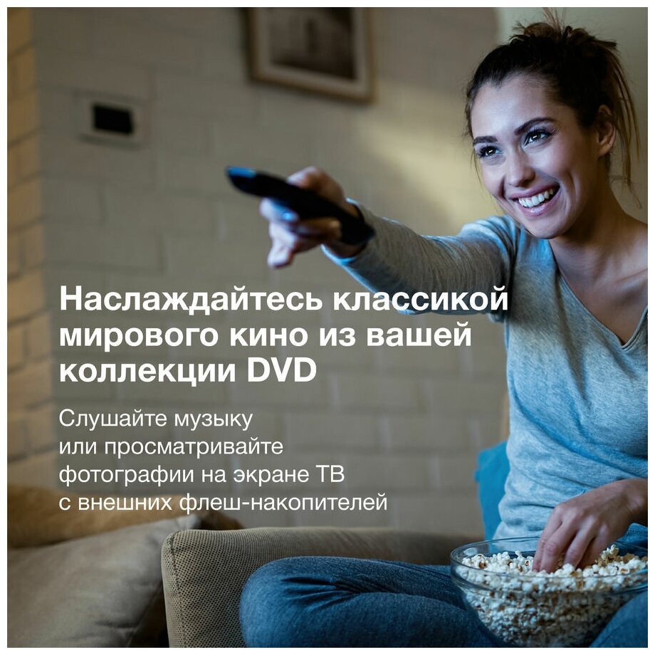 DVD-плеер Hyundai H-DVD120, черный