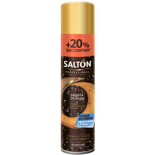 SALTON Professional Защита от воды для кожи и ткани 250 мл + 20 % бесплатно