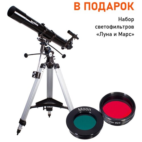 Телескоп Sky-Watcher BK 809EQ2 + набор светофильтров 