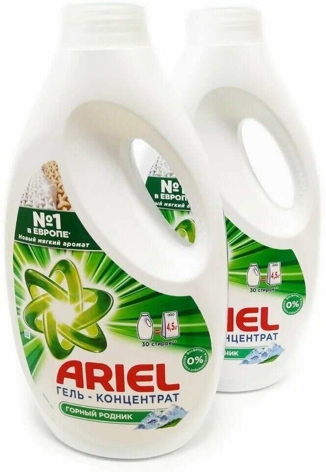 Гель для стирки Ariel Горный родник — купить в интернет-магазине по ...