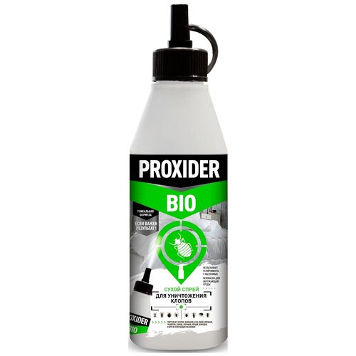 Порошок PROXIDER BIO (Проксайдер био). Средство от клопов, тараканов, муравьев и садовых нелетающих насекомых 500 мл (130 гр)