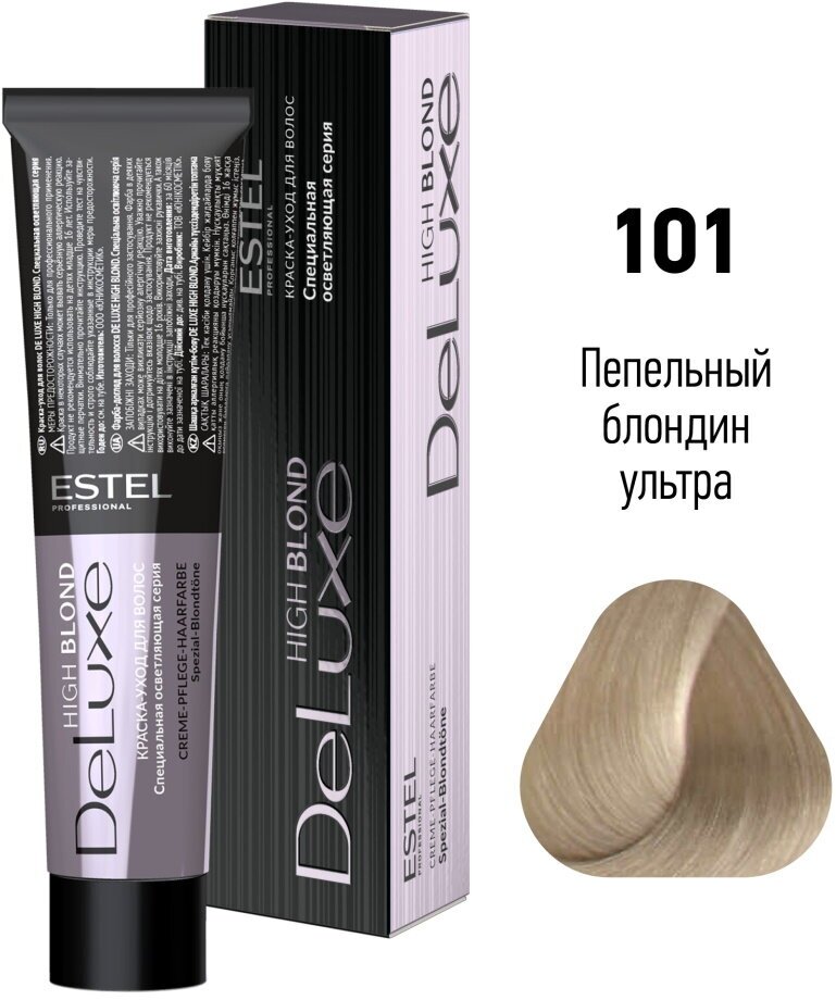 Краска-уход DE LUXE HIGH BLOND для осветления волос ESTEL PROFESSIONAL 101 пепельный блондин ультра 60 мл