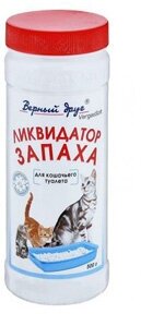 Порошок Верный друг Ликвидатор запаха для кошачьего туалета 500г 05295