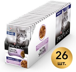 Влажный корм для пожилых кошек старше 7 лет Pro Plan Nutri savour, с индейкой 26 шт. х 85 г (кусочки в соусе)