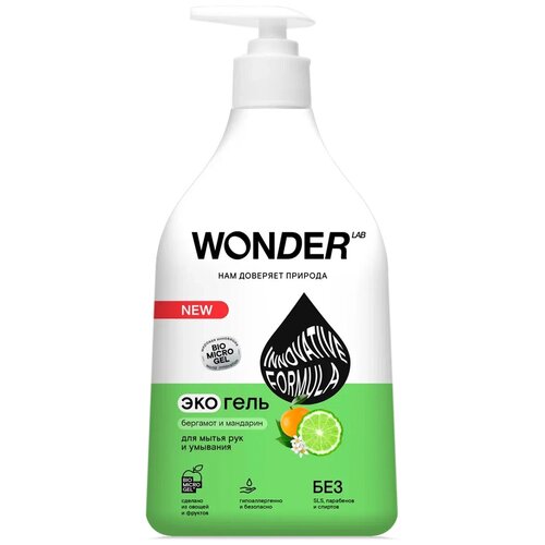 Жидкое мыло для рук и лица Wonder Lab гипоаллергенное 540 мл