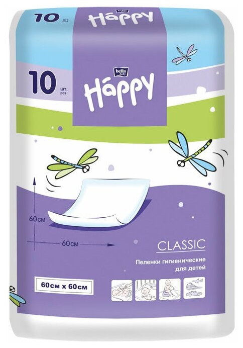 Bella Baby Happy Classic 60х60, 10 шт.