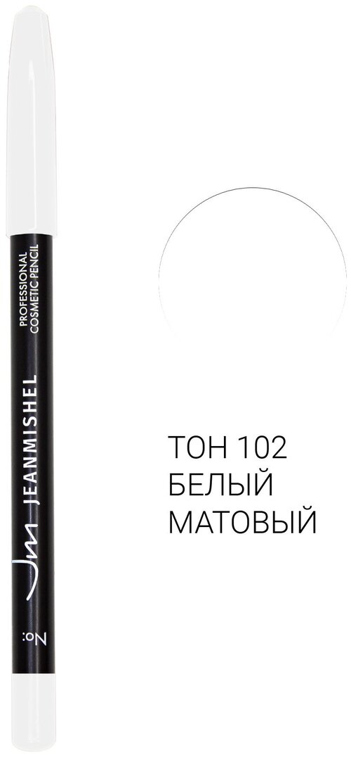 Jeanmishel Косметический карандаш для глаз Professional COSMETIC PENCIL, оттенок 102