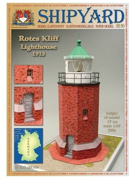 Сборная картонная модель Shipyard маяк Rotes Kliff Lighthouse (№60), 1/87, MK029